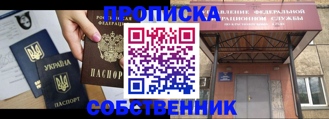 временная регистрация поиск в Изобильном